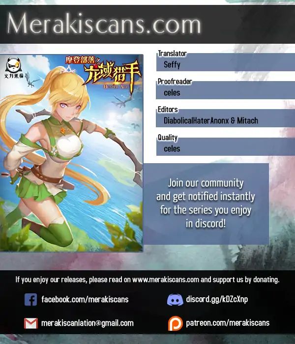 Hunter Age - Chapter 98: Rumours - Page 1