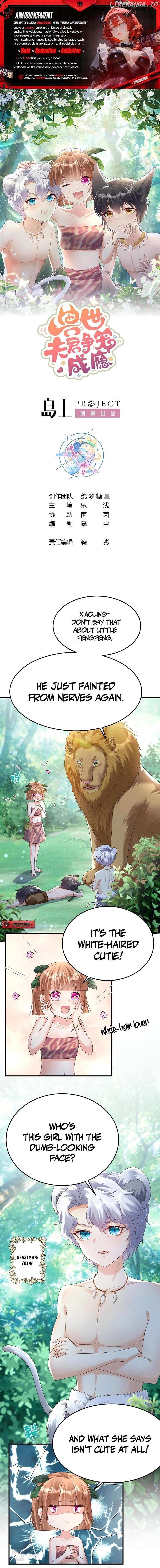 Husbands in the Beast World Is Addicted to Striving for My Favor - Chapter 2 - Page 1