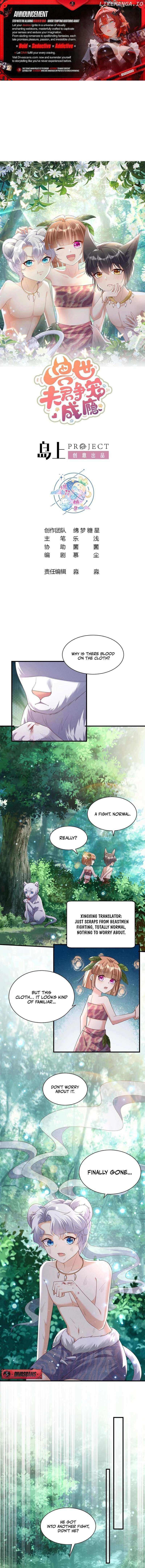 Husbands in the Beast World Is Addicted to Striving for My Favor - Chapter 5 - Page 1