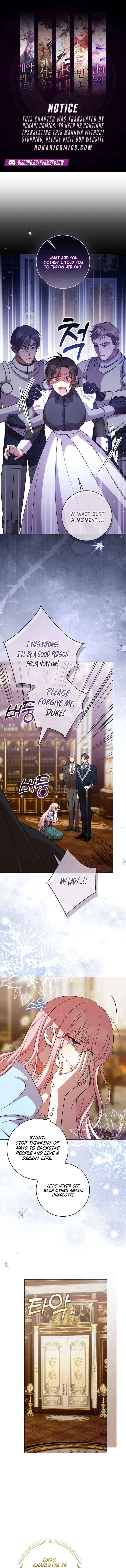 Hush Now, Saintess! - Chapter 5 - Page 1