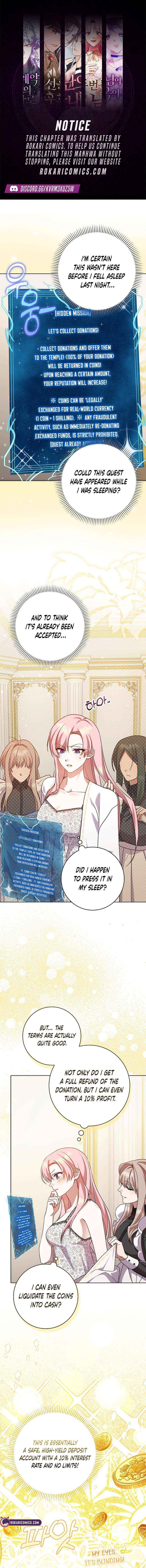 Hush Now, Saintess! - Chapter 6 - Page 1