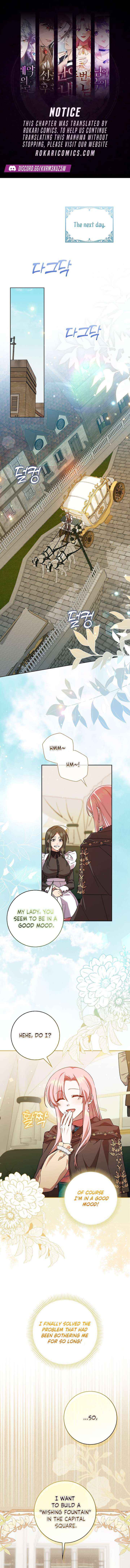 Hush Now, Saintess! - Chapter 9 - Page 1