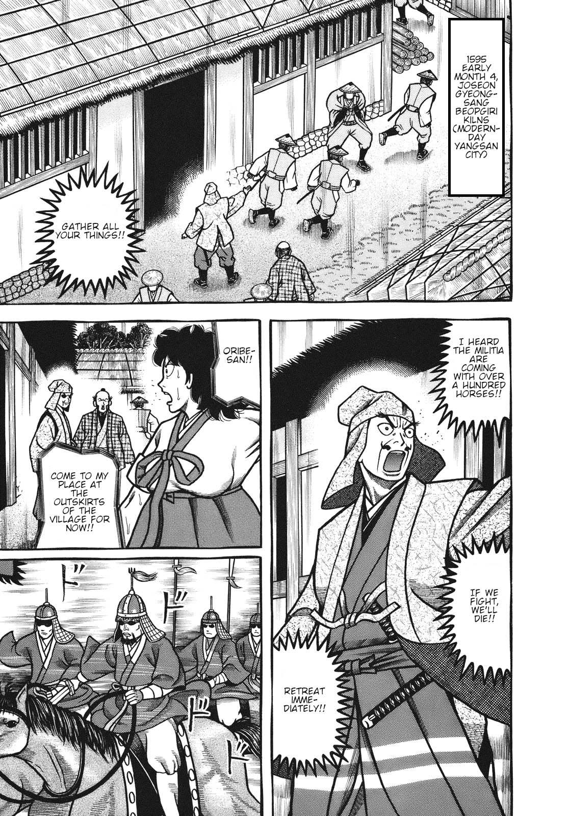 Hyougemono - Vol.10 Chapter 109: Exodus~ Goodbye Great Kiln Country~ - Page 1