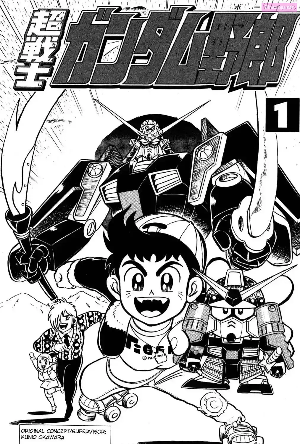 Hyper Warrior Gundam Boy - Chapter 1 - Page 1