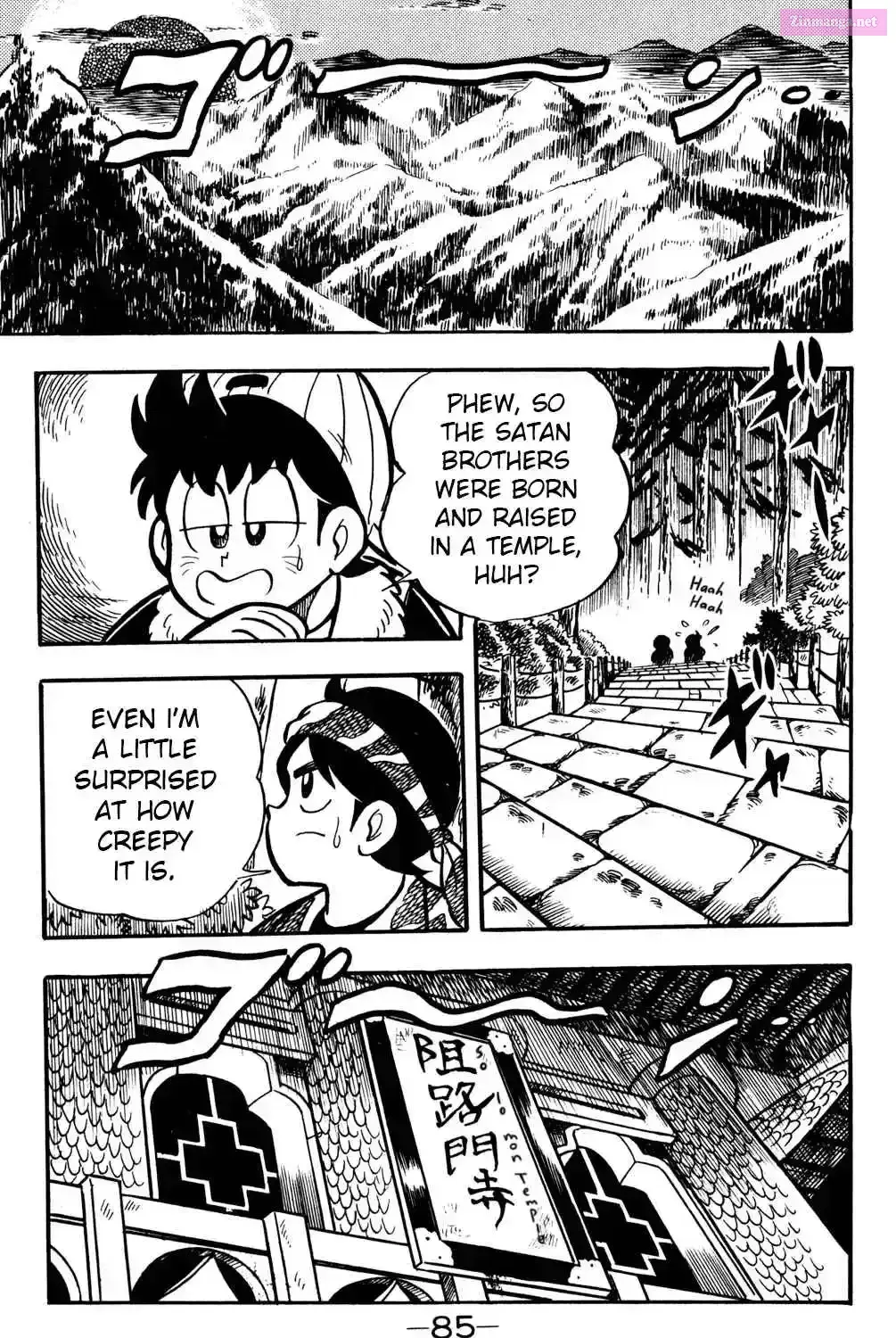 Hyper Warrior Gundam Boy - Chapter 17 - Page 1