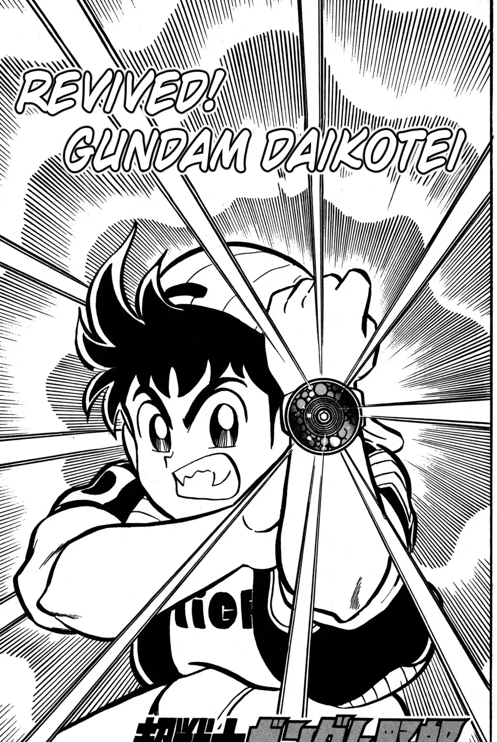 Hyper Warrior Gundam Boy - Chapter 49 - Page 1