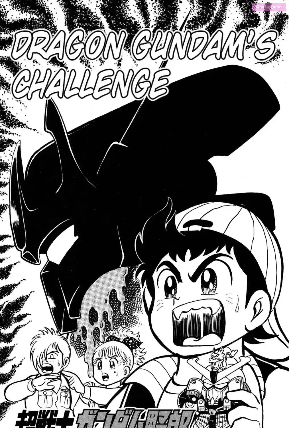 Hyper Warrior Gundam Boy - Chapter 5 - Page 1