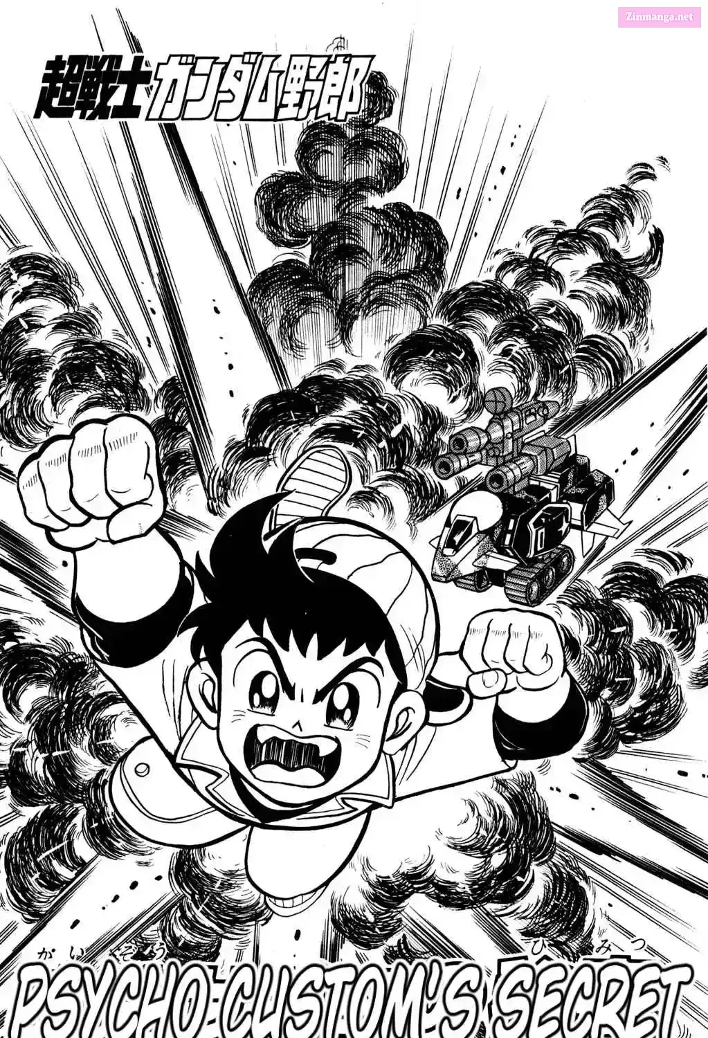 Hyper Warrior Gundam Boy - Chapter 9 - Page 1