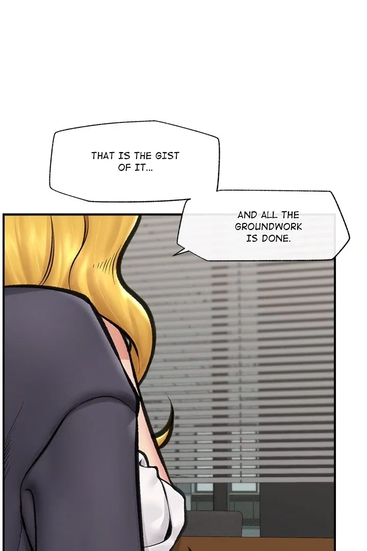 Hypnotist Security Guard - Chapter 17 - Page 1