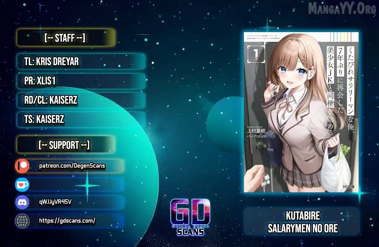 I, a Tired Office Worker, Start Living Together with a Beautiful Highschool Girl whom I Met Again After 7 Years - Chapter 12 - Page 1