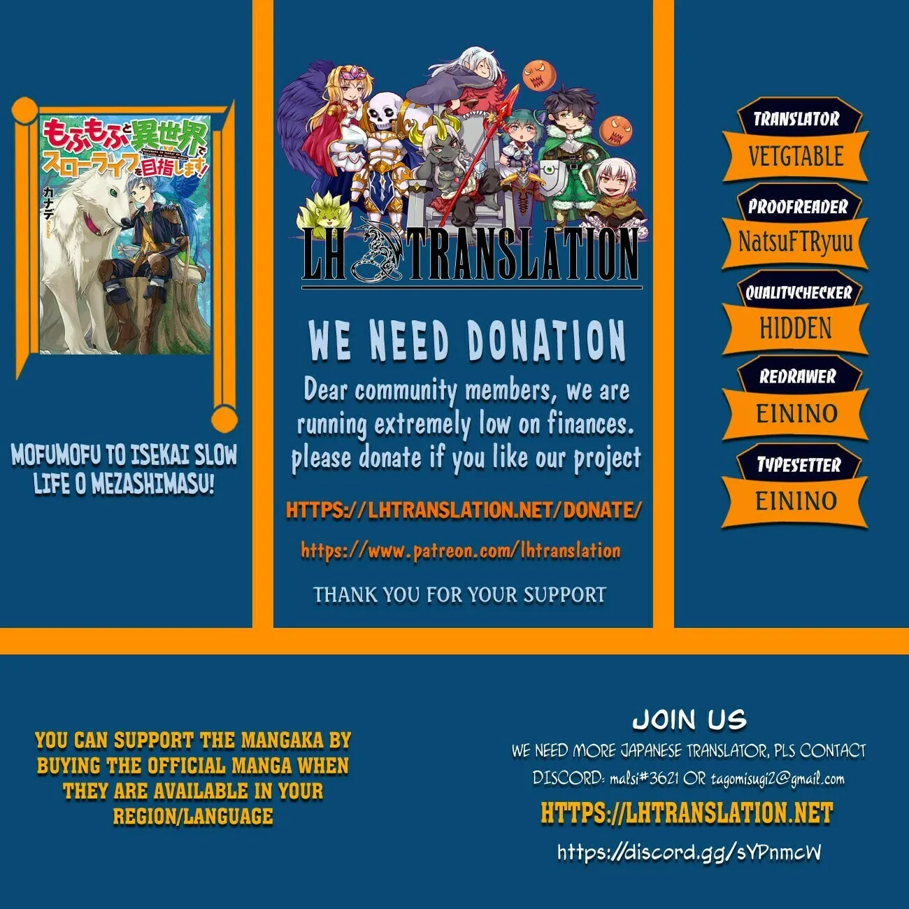 I Aim For a Relaxed Life in Another World with the Fluffies! - Chapter 12 - Page 1