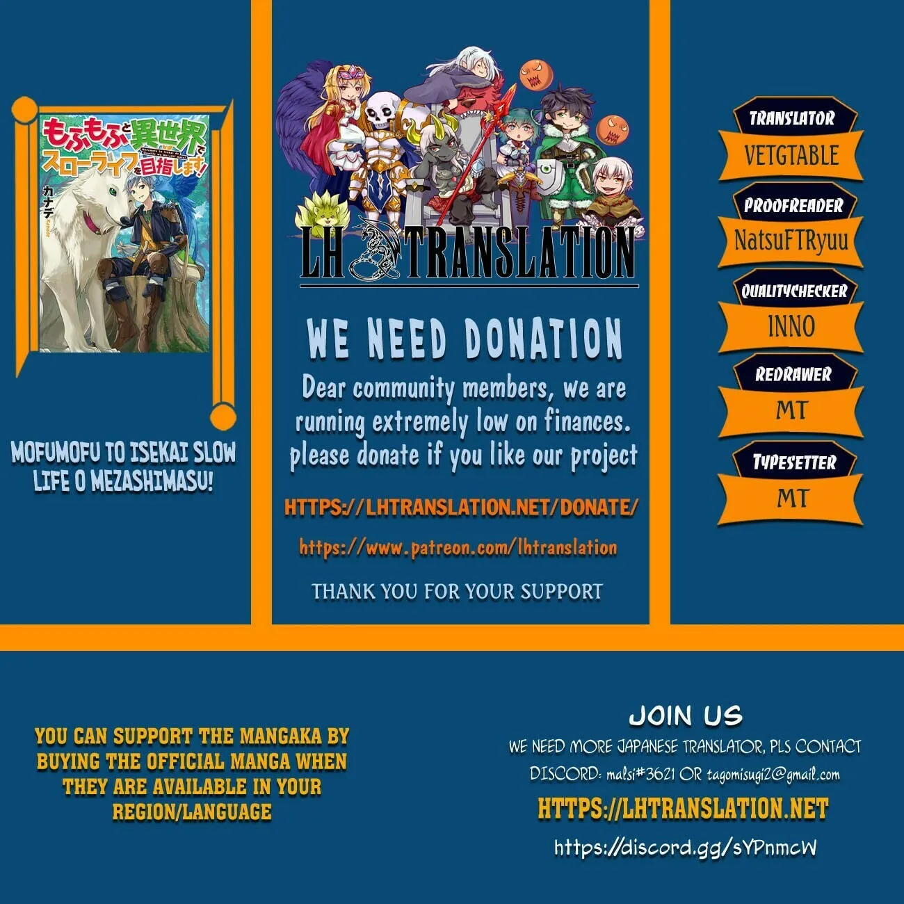 I Aim For a Relaxed Life in Another World with the Fluffies! - Chapter 17 - Page 1