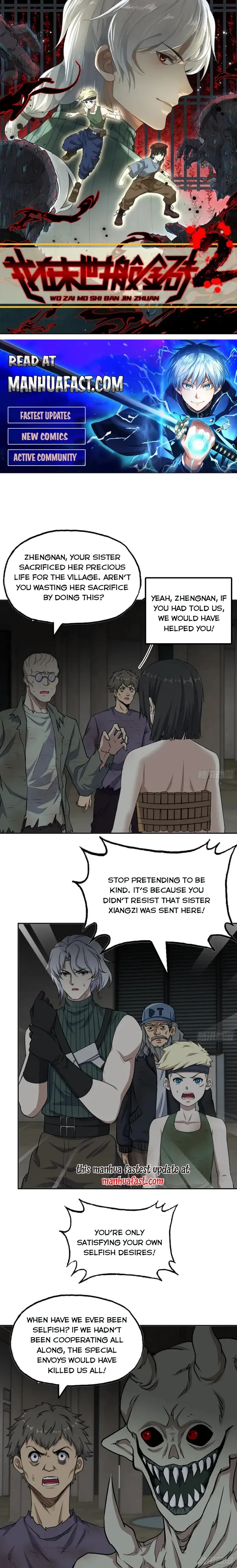 I Am Carrying Gold From The Post-Apocalyptic World - Chapter 684 - Page 1