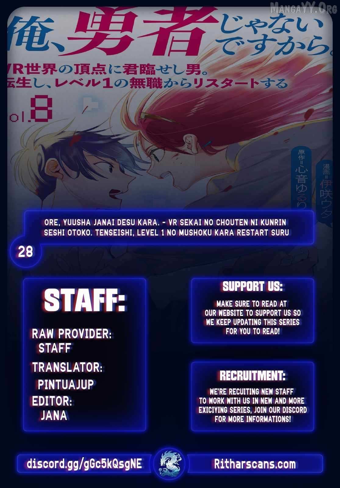 I Am not the Hero. -The Guy who Reigns Supreme in the VR World. -After Reincarnating, He Restarts his Life from Scratch as a Level-1 Jobless Person - Chapter 28 - Page 1