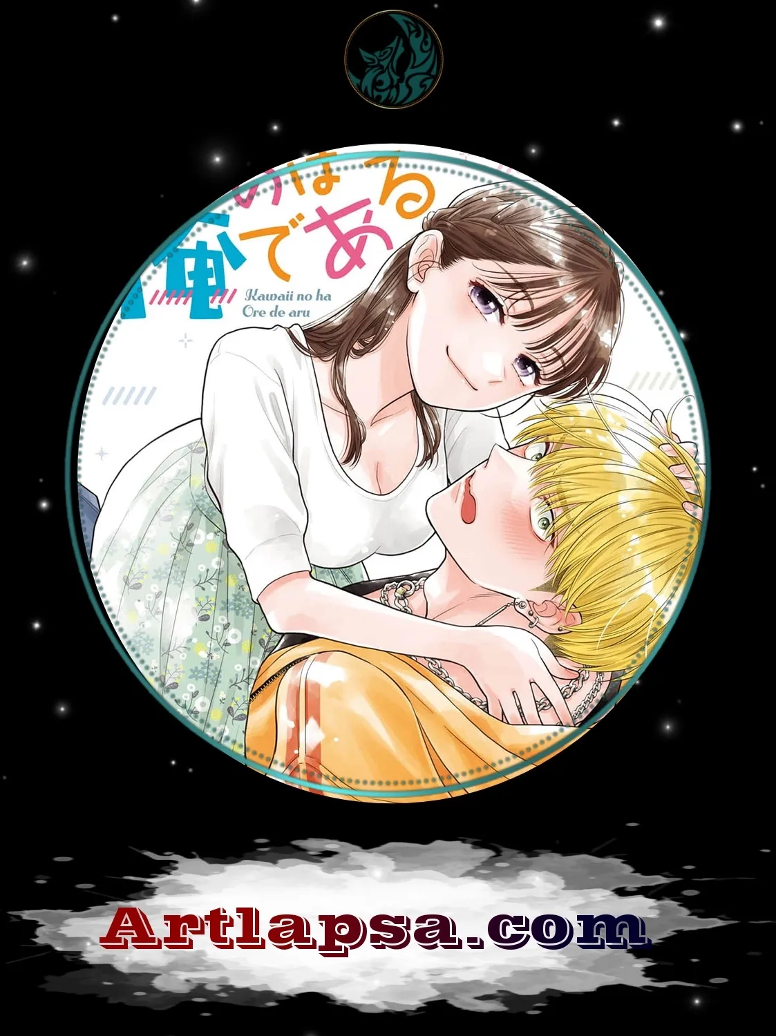 I Am the Cute One - Chapter 9 - Page 1