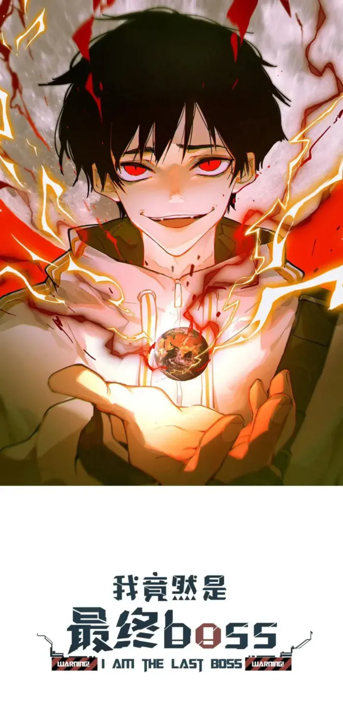 I am the Final Boss - Chapter 77 - Page 1