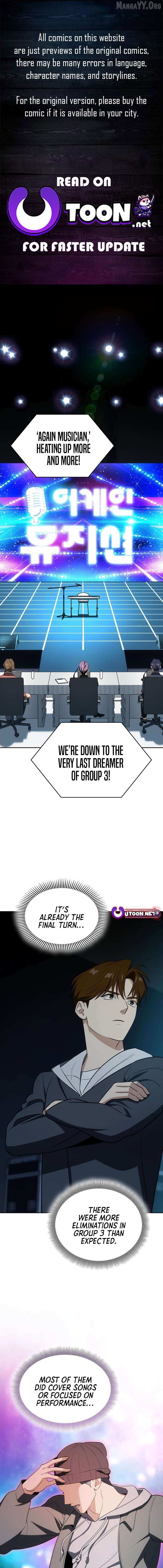 I am with the music immortals - Chapter 109 - Page 1