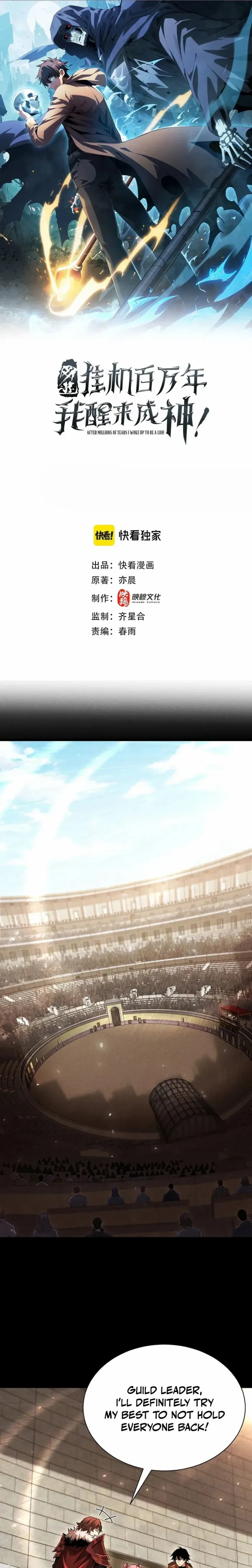 I Awoke as a God After Auto Battling For a Million Years - Chapter 60 - Page 1