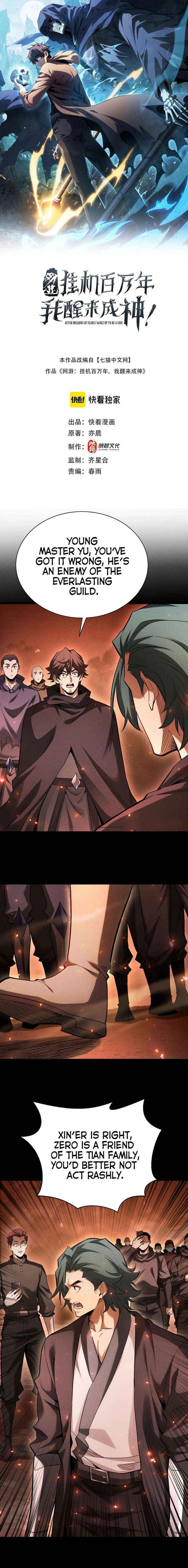 I Awoke as a God After Auto Battling For a Million Years - Chapter 68 - Page 1