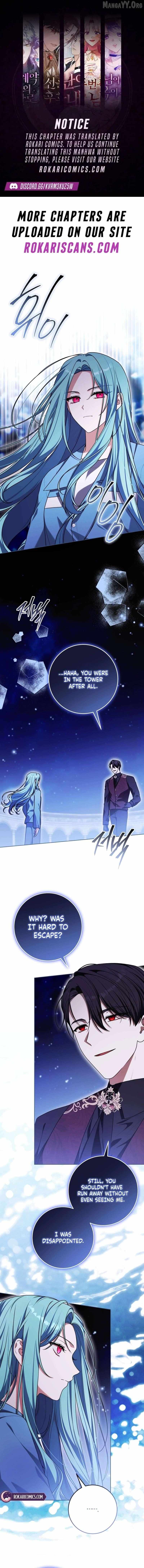 I Became a Dead Character in a Prison for Wastes - Chapter 49 - Page 1