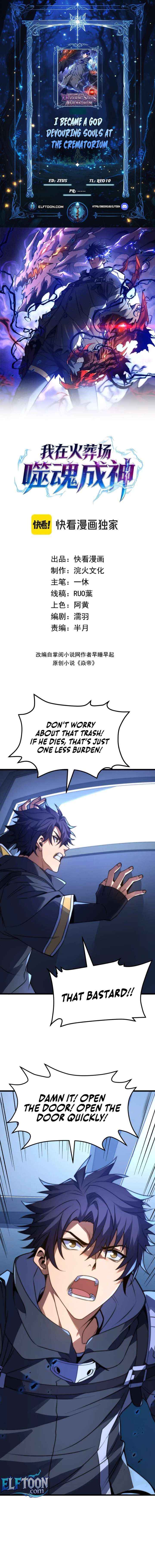 I Became a God Devouring Souls at the Crematorium - Chapter 7 - Page 1