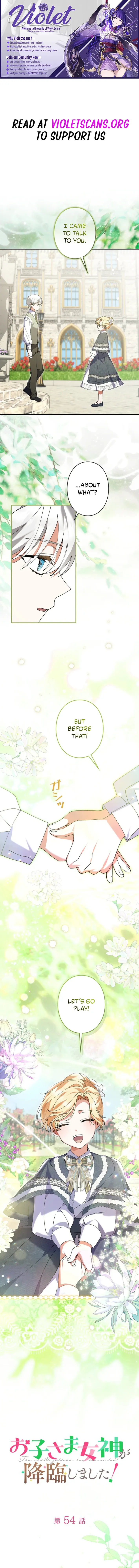 I Became a Human’s Daughter - Chapter 54 - Page 1