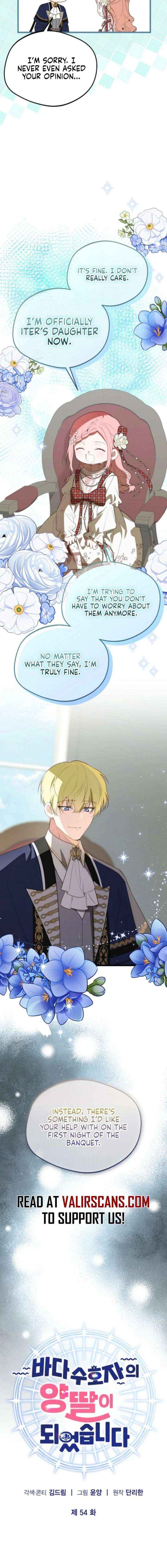 I Became the Adopted Daughter of the Sea Guardian - Chapter 54 - Page 2