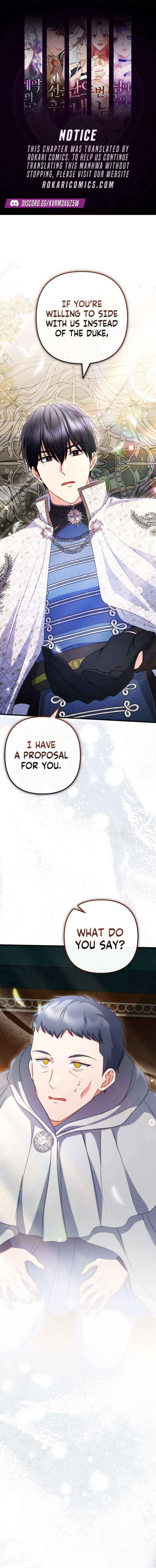 I Became the Cure for the Tyrant in the Waste Novel - Chapter 49 - Page 1