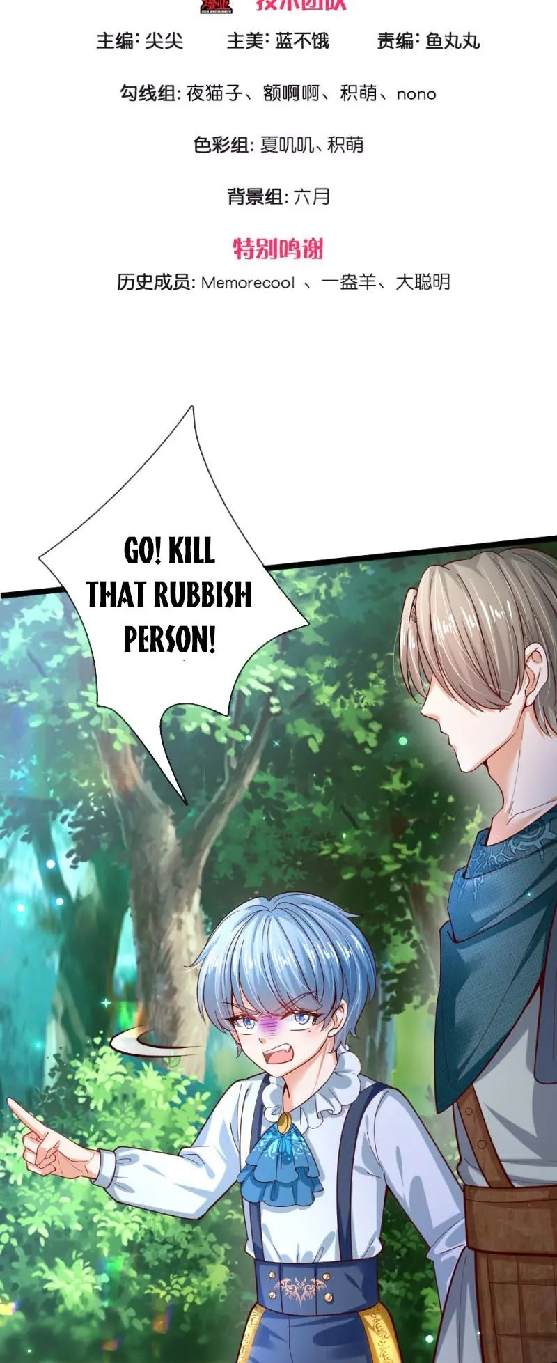 I Became The Emperor's Daughter One Day - Chapter183 - Page 2