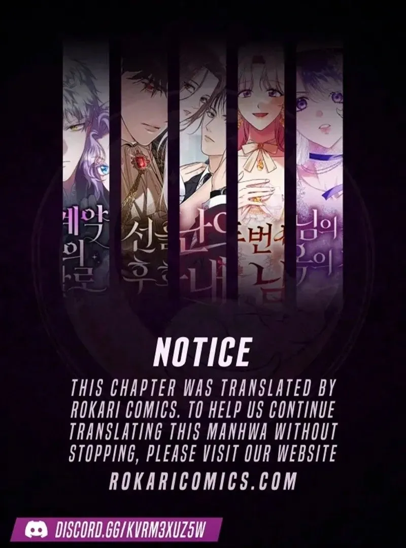 I Became the Tyrant's Cure in a Tragedy Novel - Chapter 38 - Page 1