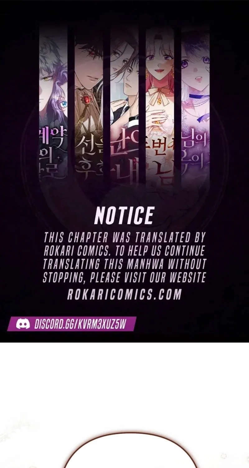 I Became the Tyrant's Cure in a Tragedy Novel - Chapter 49 - Page 1