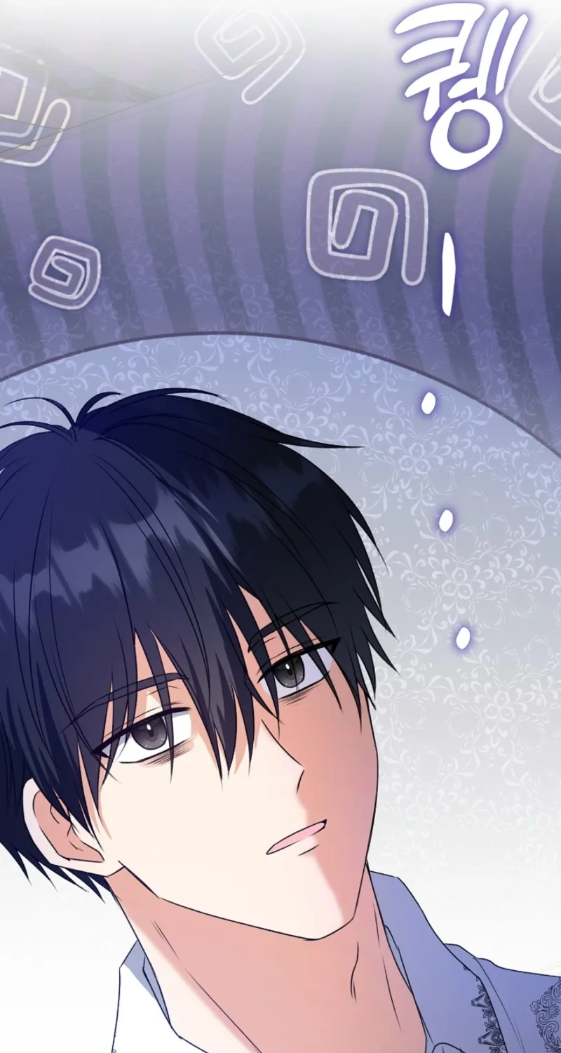 I Became the Tyrant's Cure in a Tragedy Novel - Chapter 9 - Page 2