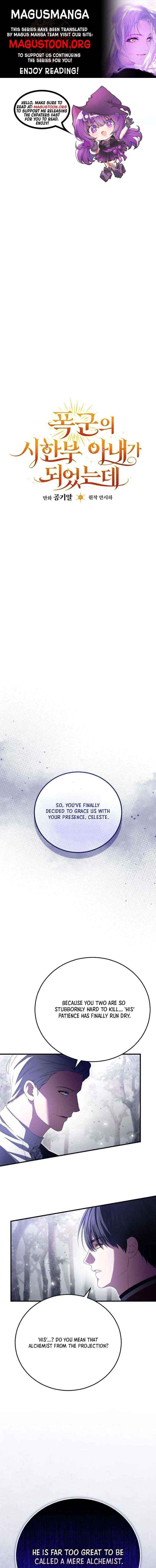 I Became the Tyrant’t Dying Wife - Chapter 61 - Page 1