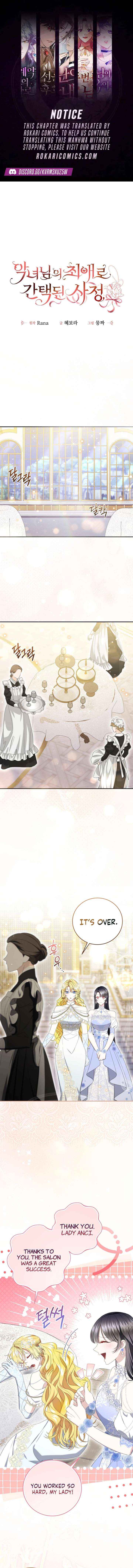 I Became the Villainess’s Favorite - Chapter 17 - Page 1