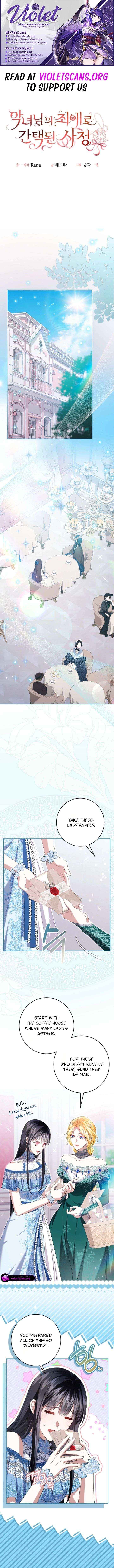 I Became the Villainess’s Favorite - Chapter 30 - Page 1