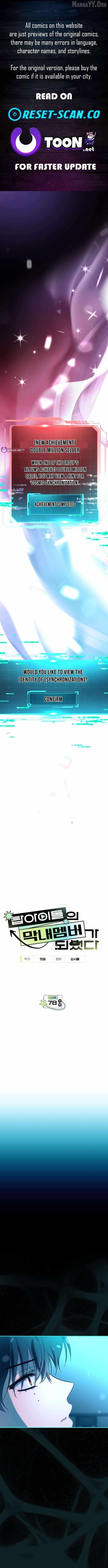 I Became the Youngest Top Idol - Chapter 78 - Page 1