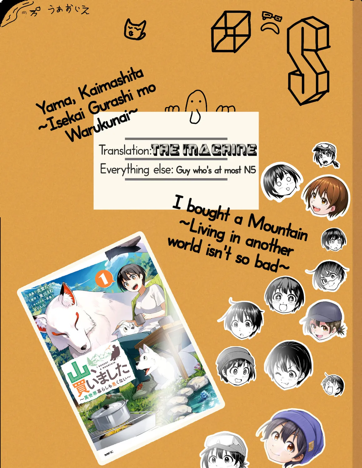 I Bought a Mountain. - Chapter 13 - Page 1