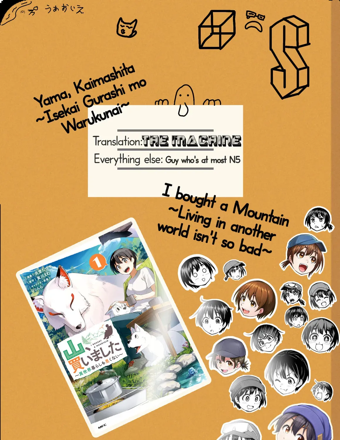 I Bought a Mountain. - Chapter 17 - Page 1