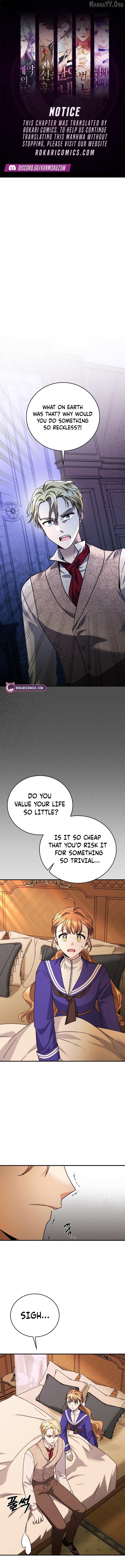 I Can See the Title - Chapter 12 - Page 1