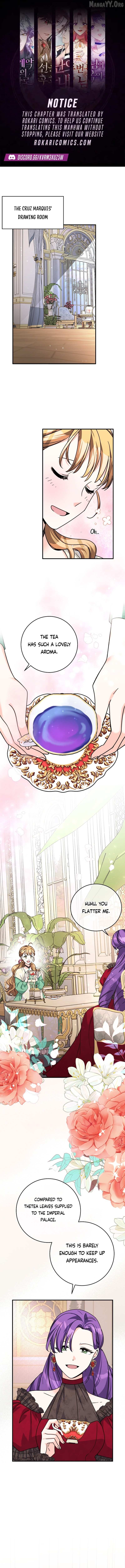 I Can See the Title - Chapter 7 - Page 1