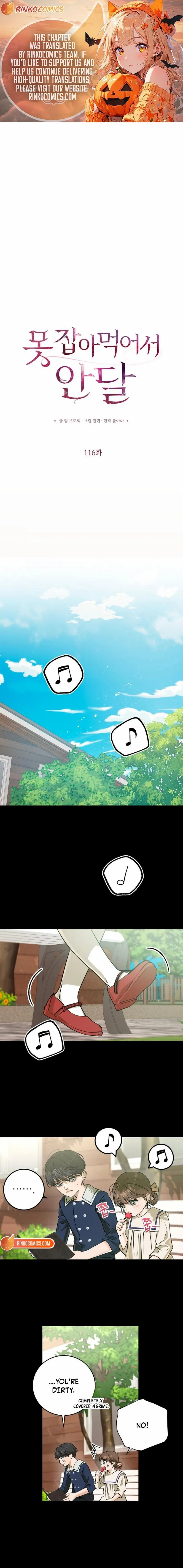 I Can’t Wait To Eat You - Chapter 116 - Page 1