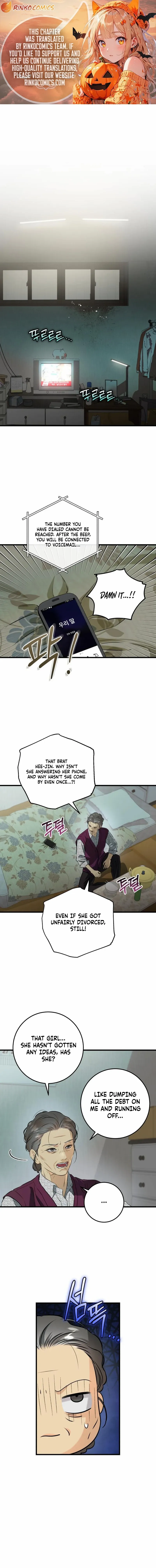 I Can’t Wait To Eat You - Chapter 117 - Page 1