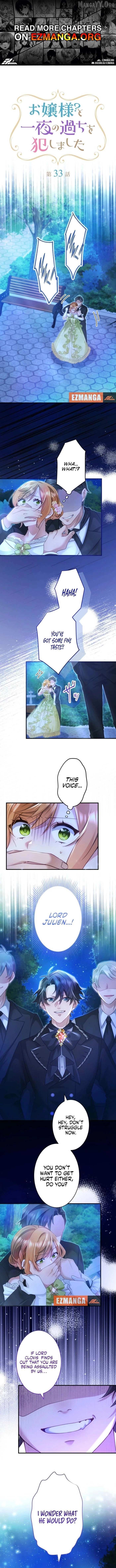 I Committed a One-Night Mistake with the Young Lady? - Chapter 33 - Page 1