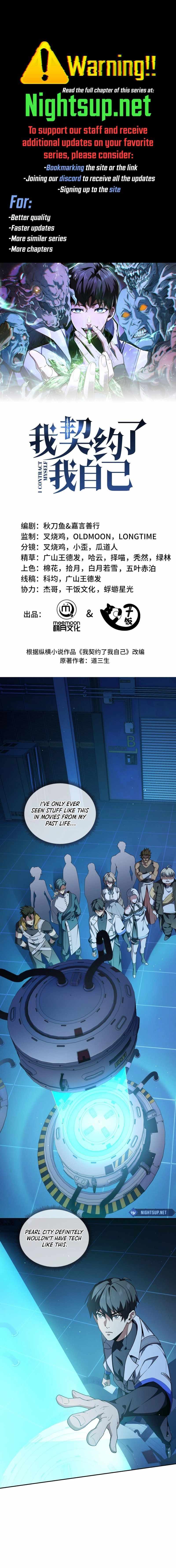 I Contracted Myself - Chapter 93 - Page 1