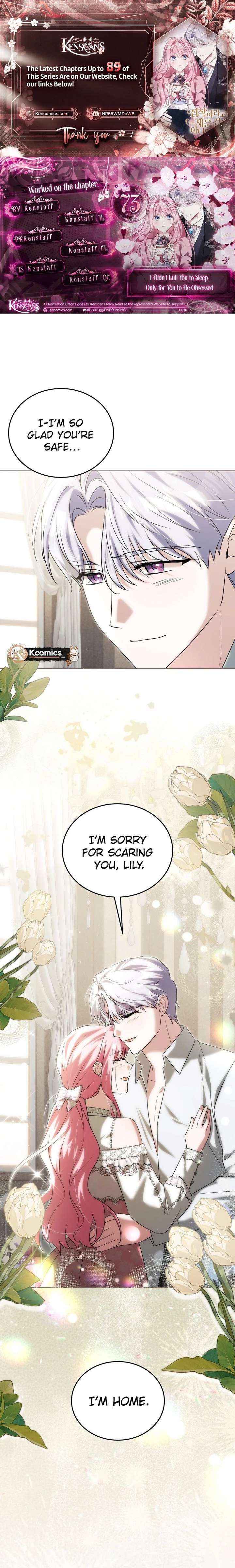 I Didn’t Lull You to Sleep Only For You to Be Obsessed - Chapter 73 - Page 1