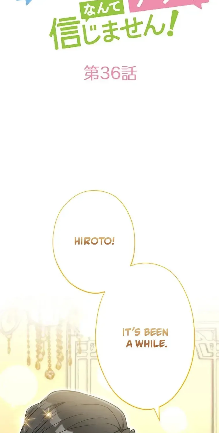 I Don't Believe in Dating Apps! - Chapter 36 - Page 2