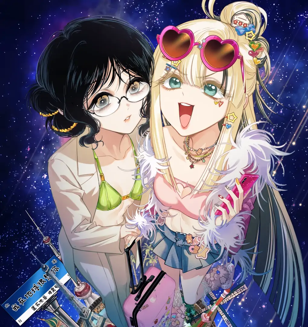 I Don't Really Miss You, I'm In The Apocalypse - Chapter 8 - Page 1