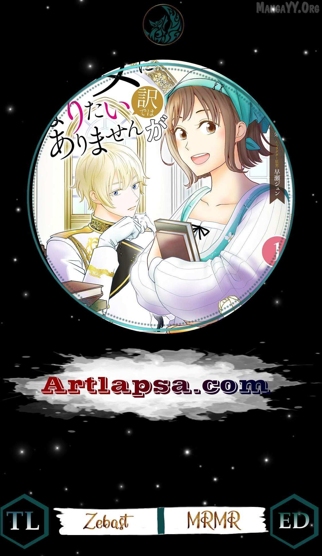 I Don’t Want to Become a Saint - Chapter 19 - Page 1