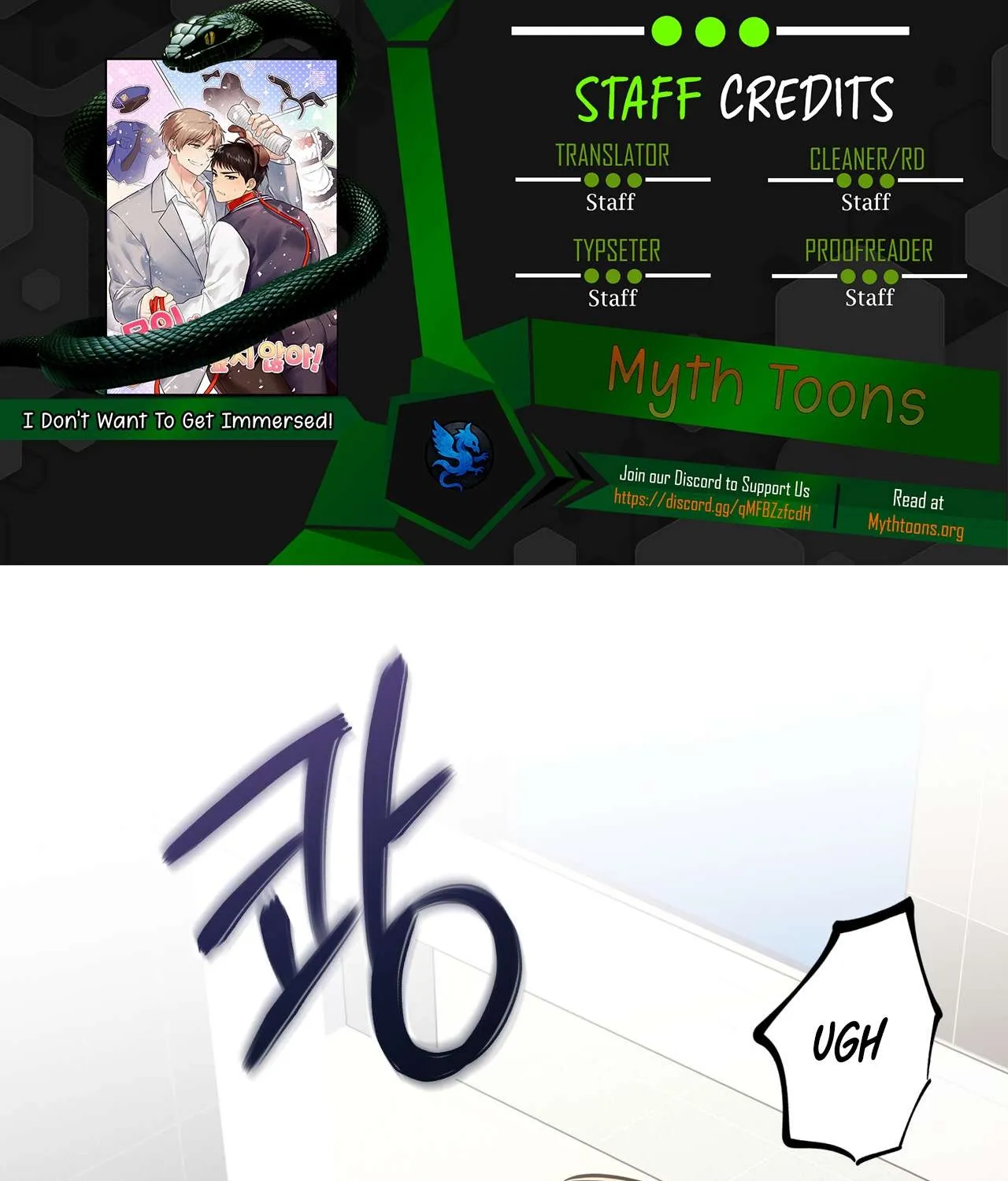 I Don't Want To Get Immersed! - Chapter 3 - Page 1