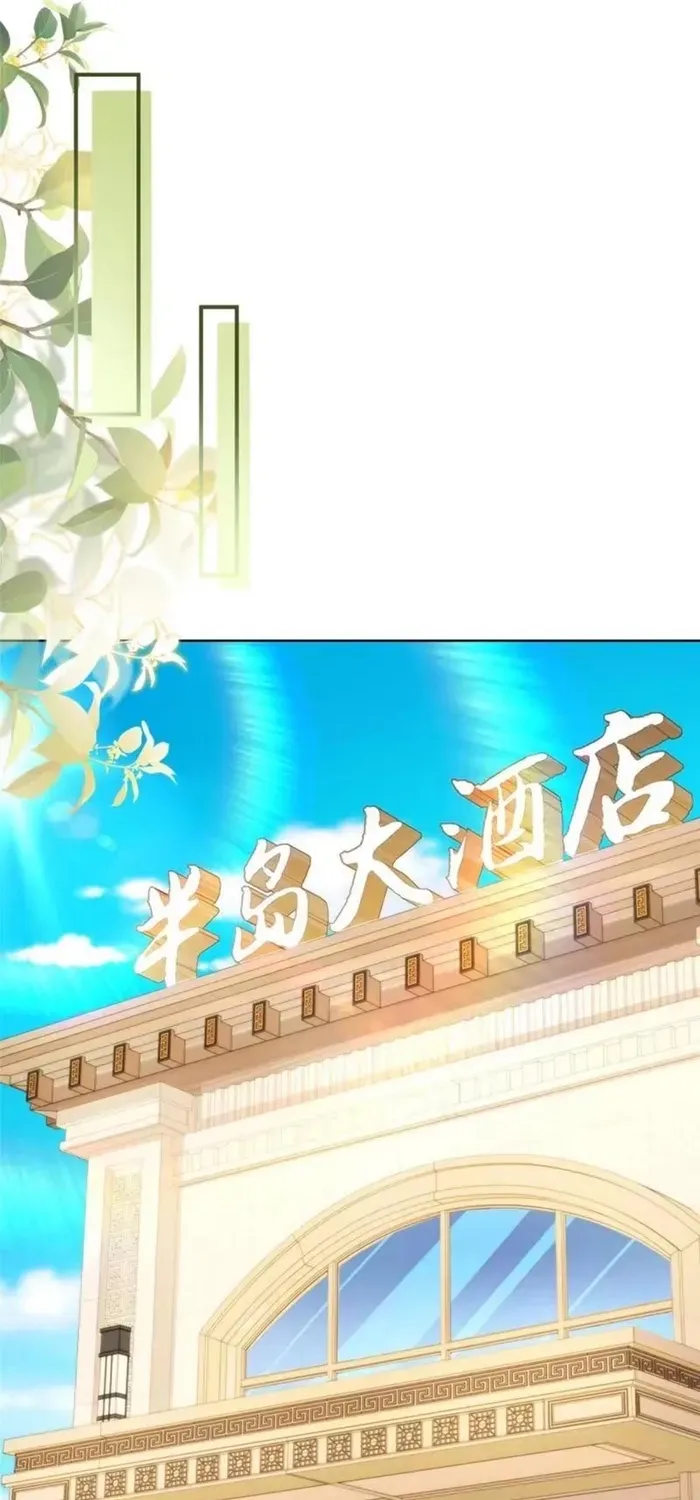 I Get A Random New Occupation Every Week - Chapter 468 - Page 2